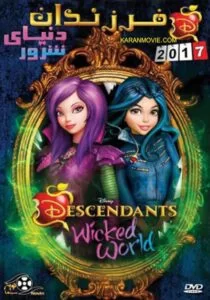 دانلود انیمیشن فرزندان دنیای شرور Descendants: Wicked World 2015 با دوبله فارسی