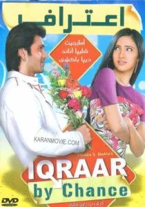 دانلود فیلم هندی اعتراف Iqraar: By Chance 2006 دوبله فارسی