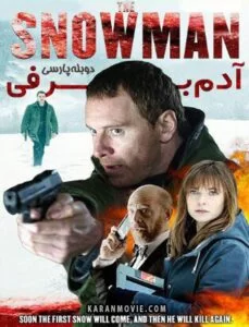 دانلود فیلم آدم برفی The Snowman 2017 دوبله فارسی