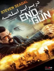 دانلود فیلم در برابر اسلحه End of a Gun 2016 دوبله فارسی