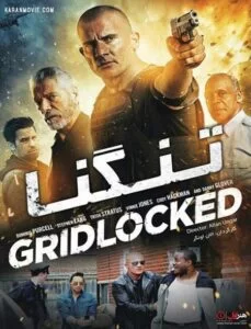 دانلود فیلم Gridlocked 2015 دوبله فارسی