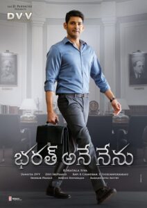 دانلود فیلم من بارات Bharat Ane Nenu 2018 با دوبله فارسی