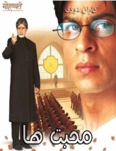 Mohabbatein