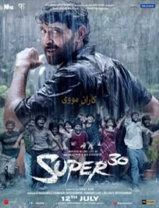 دانلود فیلم سوپر سی Super 30 2019 با دوبله فارسی