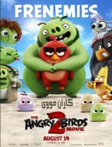 دانلود انیمیشن پرندگان خشمگین 2 The Angry Birds Movie 2 2019