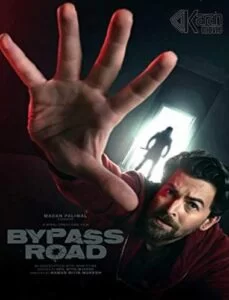 دانلود فیلم Bypass Road 2019