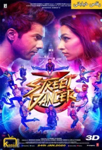 دانلود فیلم Street Dancer 3D 2020 با زیرنویس فارسی همراه