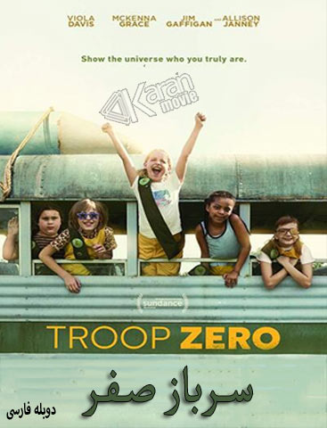 دانلود فیلم سرباز صفر Troop Zero 2019 دوبله فارسی