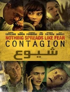 دانلود فیلم Contagion 2011