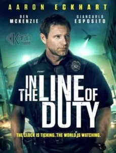 دانلود فیلم Line of Duty 2019