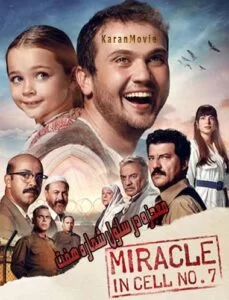 دانلود فیلم Miracle in Cell No 7 2019