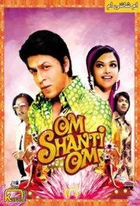 دانلود فیلم Om Shanti Om 2007 با زیرنویس فارسی چسبیده