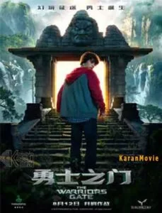 دانلود فیلم Enter the Warriors Gate 2016