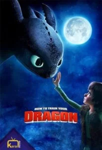 دانلود انیمیشن How to Train Your Dragon 2010 دوبله فارسی