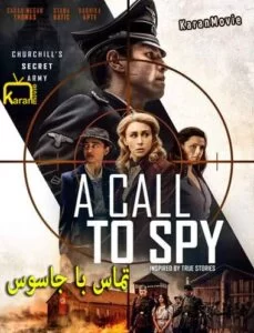 دانلود فیلم تماس با جاسوس A Call to Spy 2019 با دوبله فارسی