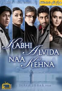 دانلود فیلم Kabhi Alvida Naa Kehna 2006 با زیرنویس فارسی چسبیده