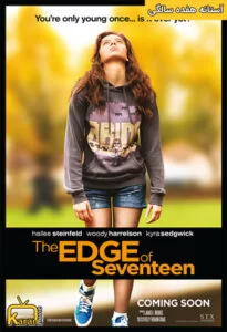 دانلود فیلم The Edge of Seventeen 20016 با زیرنویس فارسی