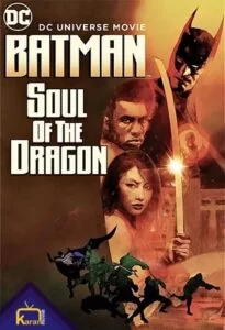 دانلود انیمیشن Batman: Soul of the Dragon 2021 با دوبله فارسی