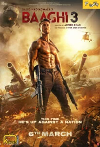 دانلود فیلم Baaghi 3 2020 با زیرنویس فارسی چسبیده