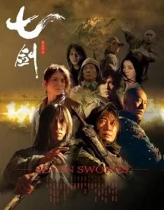 دانلود فیلم Seven Swords 2005 با زیرنویس فارسی