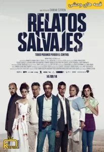 دانلود فیلم Wild Tales 2014 با زیرنویس فارسی چسبیده