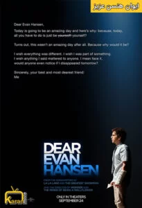 دانلود فیلم Dear Evan Hansen 2021 با زیرنویس فارسی