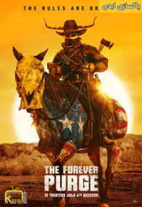 دانلود فیلم 2021 The Forever Purge با زیرنویس فارسی همراه