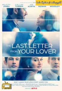 دانلود فیلم The Last Letter from Your Lover با زیرنویس فارسی چسبیده