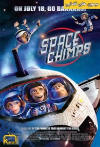 دانلود انیمیشن Space Chimps 2008 با دوبله فارسی