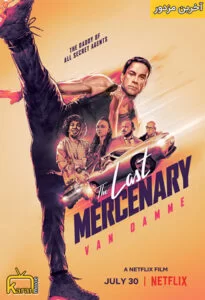 دانلود فیلم The Last Mercenary 2021 با زیرنویس فارسی چسبیده