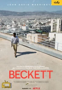 دانلود فیلم Beckett 2021 با زیرنویس فارسی همراه