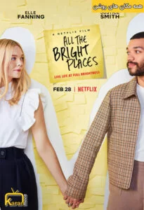 دانلود فیلم All the Bright Places 2020 با زیرنویس فارسی همراه