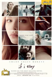 دانلود فیلم If I Stay 2014 با زیرنویس فارسی همراه