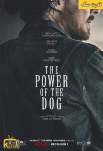 دانلود فیلم The Power of the Dog 2021 با زیرنویس فارسی همراه