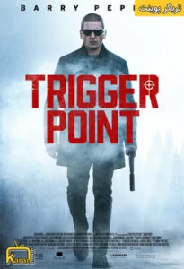 دانلود فیلم Trigger Point 2021 با زیرنویس فارسی چسبیده