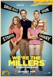 دانلود فیلم We're the Millers 2013 با زیرنویس فارسی همراه