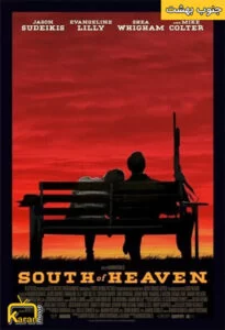 دانلود فیلم South of Heaven 2021 با زیرنویس فارسی چسبیده