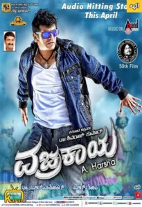 دانلود فیلم Vajrakaya 2015 با زیرنویس فارسی چسبیده