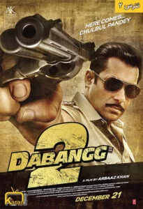 دانلود فیلم نترس 2 Dabangg 2 2012 با زیرنویس فارسی چسبیده