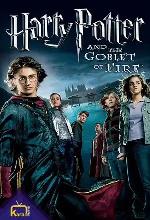 دانلود فیلم هری پاتر و جام آتش Harry Potter and the Goblet of Fire 2005 زیرنویس فارسی چسبیده