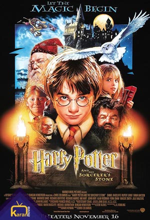 دانلود فیلم هری پاتر و سنگ جادو Harry Potter and the Sorcerer’s Stone 2001 زیرنویس فارسی چسبیده