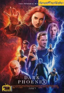 دانلود فیلم مردان ایکس : ققنوس X Men Dark Phoenix 2019 با زیرنویس فارسی چسبیده