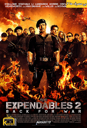 دانلود فیلم The Expendables 2 2012 بی مصرف ها 2 با زیرنویس فارسی چسبیده – کاران مووی