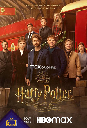 دانلود فیلم Harry Potter 20th Anniversary: Return to Hogwarts 2022 بیستمین سالگرد بازگشت هری پاتر به هاگوارتز