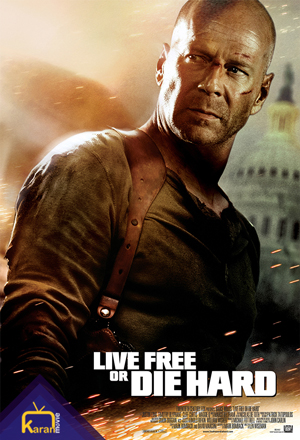 دانلود فیلم جان سخت 4 Live Free or Die Hard 2007 زیرنویس فارسی چسبیده – کاران مووی