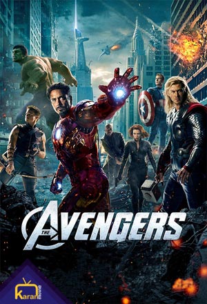 دانلود فیلم انتقام جویان The Avengers 2012 زیرنویس فارسی چسبیده