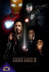 دانلود فیلم مرد آهنی 2 2010 Iron Man 2 زیرنویس فارسی چسبیده - کاران مووی