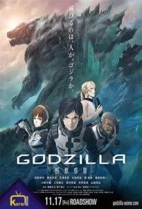 دانلود انیمیشن گودزیلا: سیاره هیولاها Godzilla - Planet of The Monsters 2017 دوبله فارسی از رسانه کاران مووی