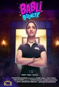 دانلود فیلم بابلی بانسر Babli Bouncer 2022 دوبله فارسی از رسانه کاران مووی