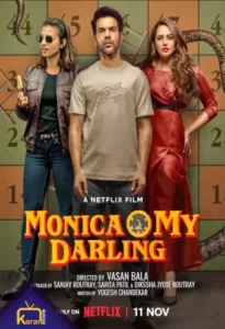 دانلود فیلم مونیکا ای عزیزم Monica O My Darling 2022 دوبله فارسی